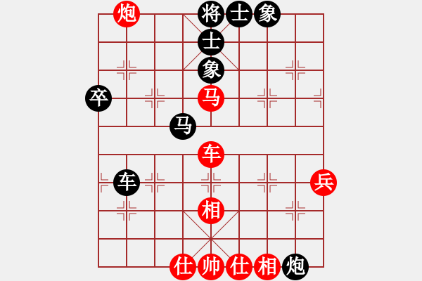 象棋棋譜圖片：怕不怕(月將)-和-東山一朱(至尊) - 步數(shù)：70 