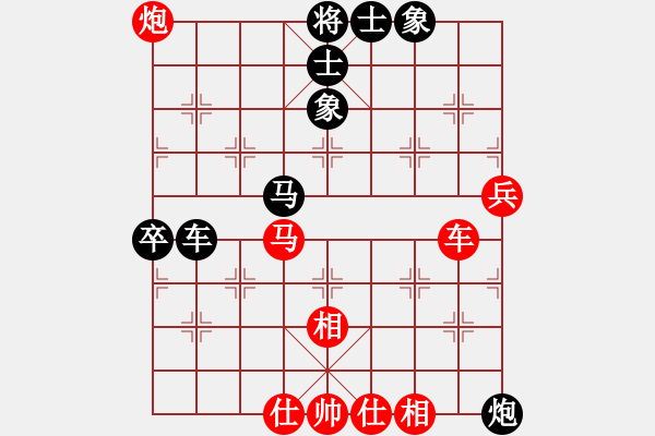 象棋棋譜圖片：怕不怕(月將)-和-東山一朱(至尊) - 步數(shù)：80 