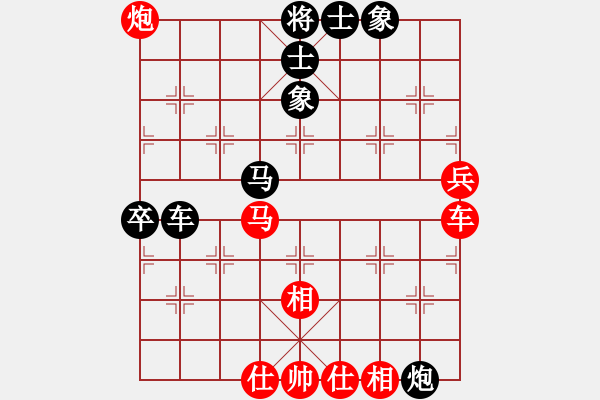 象棋棋譜圖片：怕不怕(月將)-和-東山一朱(至尊) - 步數(shù)：90 