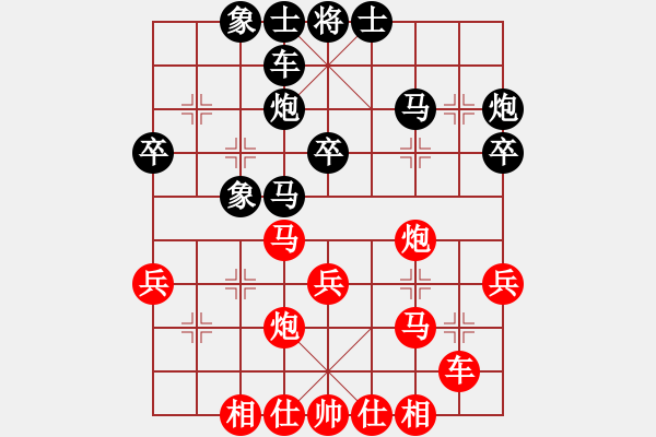 象棋棋譜圖片：伍山石窟(5段)-和-象棋病毒(5段) - 步數(shù)：30 