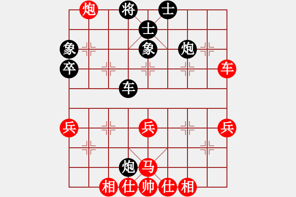 象棋棋譜圖片：伍山石窟(5段)-和-象棋病毒(5段) - 步數(shù)：50 