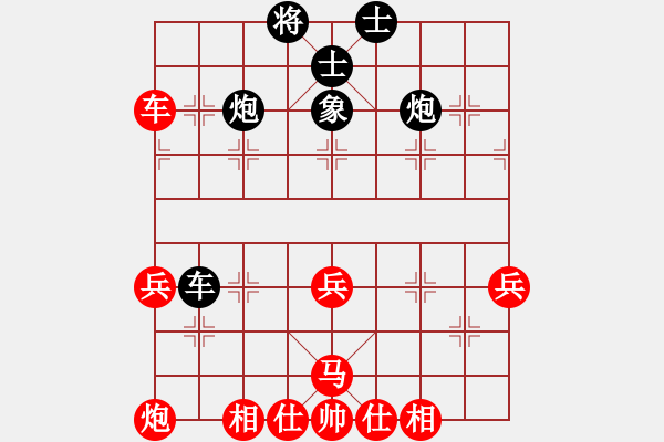 象棋棋譜圖片：伍山石窟(5段)-和-象棋病毒(5段) - 步數(shù)：60 