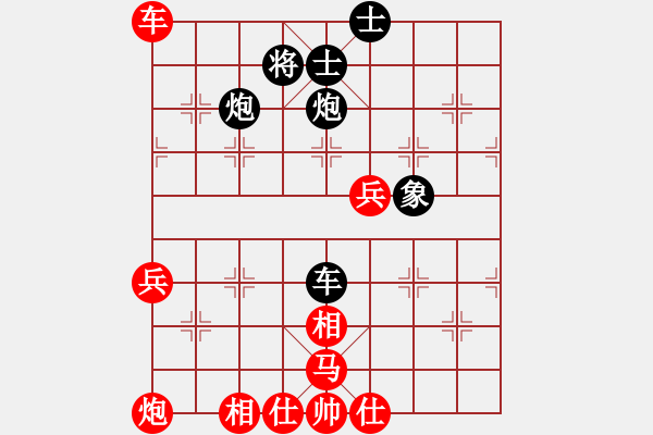 象棋棋譜圖片：伍山石窟(5段)-和-象棋病毒(5段) - 步數(shù)：70 