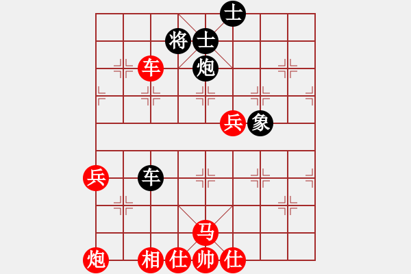 象棋棋譜圖片：伍山石窟(5段)-和-象棋病毒(5段) - 步數(shù)：80 