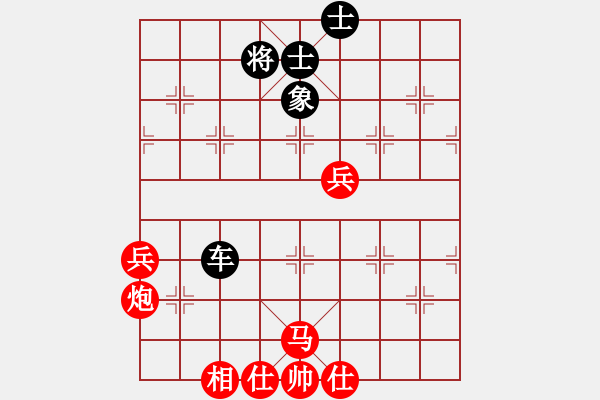 象棋棋譜圖片：伍山石窟(5段)-和-象棋病毒(5段) - 步數(shù)：83 