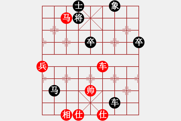 象棋棋譜圖片：斗城(4段)-和-淵深弈海(3段) - 步數(shù)：100 