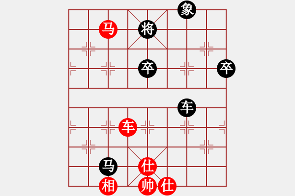 象棋棋譜圖片：斗城(4段)-和-淵深弈海(3段) - 步數(shù)：120 