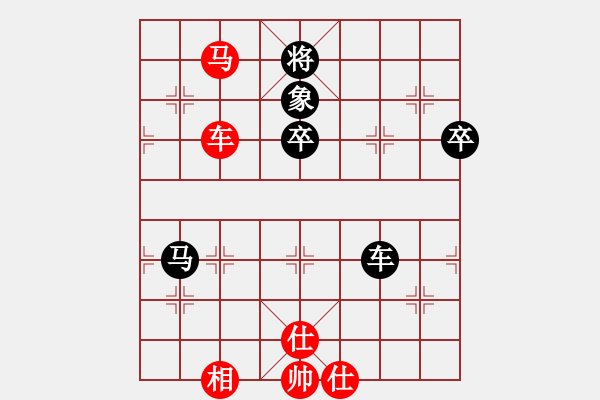 象棋棋譜圖片：斗城(4段)-和-淵深弈海(3段) - 步數(shù)：130 