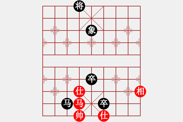 象棋棋譜圖片：斗城(4段)-和-淵深弈海(3段) - 步數(shù)：170 