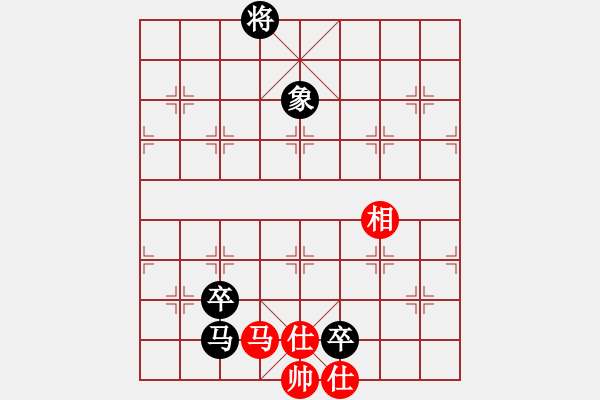 象棋棋譜圖片：斗城(4段)-和-淵深弈海(3段) - 步數(shù)：180 