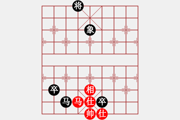 象棋棋譜圖片：斗城(4段)-和-淵深弈海(3段) - 步數(shù)：190 