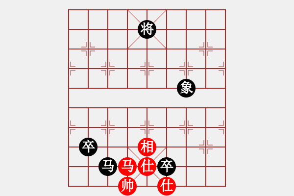 象棋棋譜圖片：斗城(4段)-和-淵深弈海(3段) - 步數(shù)：200 