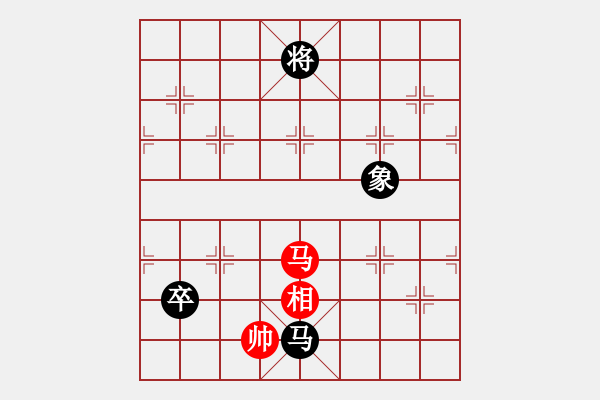 象棋棋譜圖片：斗城(4段)-和-淵深弈海(3段) - 步數(shù)：210 