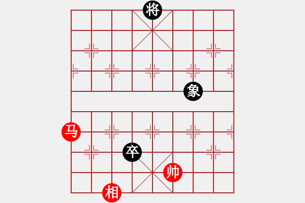 象棋棋譜圖片：斗城(4段)-和-淵深弈海(3段) - 步數(shù)：220 