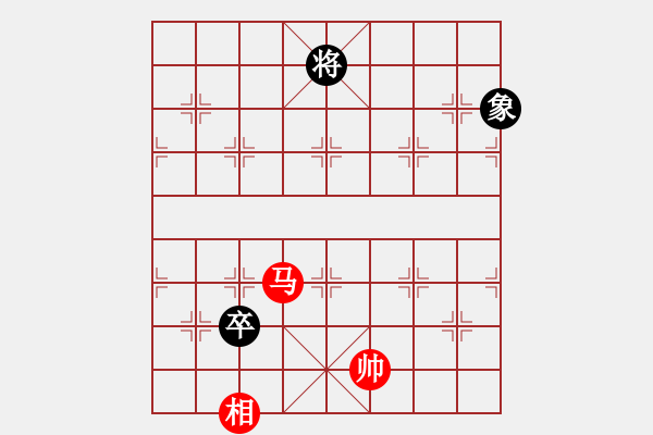 象棋棋譜圖片：斗城(4段)-和-淵深弈海(3段) - 步數(shù)：230 