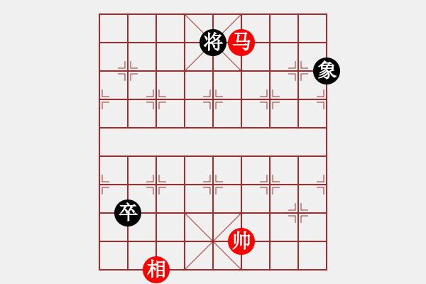 象棋棋譜圖片：斗城(4段)-和-淵深弈海(3段) - 步數(shù)：240 