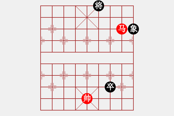 象棋棋譜圖片：斗城(4段)-和-淵深弈海(3段) - 步數(shù)：270 