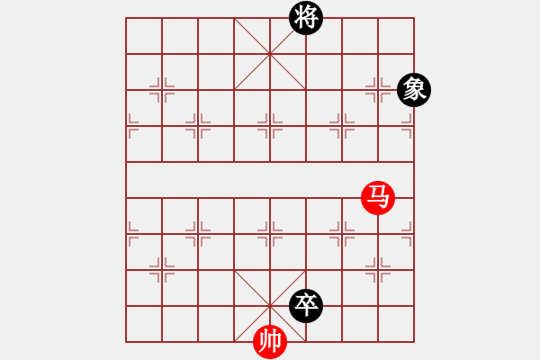 象棋棋譜圖片：斗城(4段)-和-淵深弈海(3段) - 步數(shù)：290 