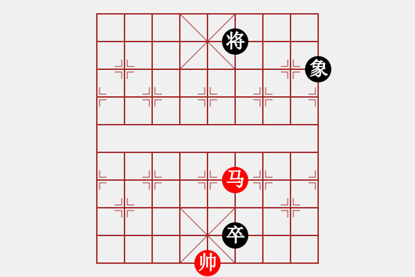 象棋棋譜圖片：斗城(4段)-和-淵深弈海(3段) - 步數(shù)：300 