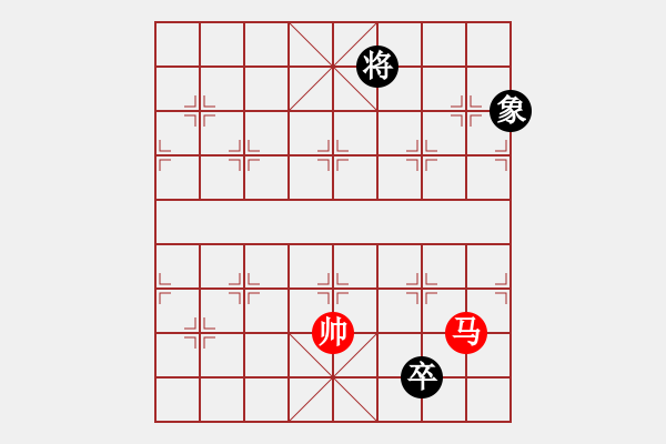 象棋棋譜圖片：斗城(4段)-和-淵深弈海(3段) - 步數(shù)：310 