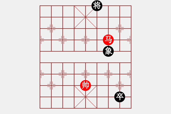 象棋棋譜圖片：斗城(4段)-和-淵深弈海(3段) - 步數(shù)：320 