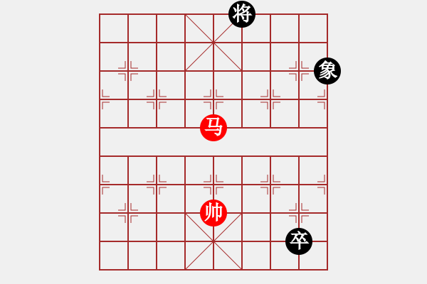 象棋棋譜圖片：斗城(4段)-和-淵深弈海(3段) - 步數(shù)：330 