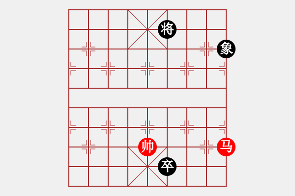 象棋棋譜圖片：斗城(4段)-和-淵深弈海(3段) - 步數(shù)：340 