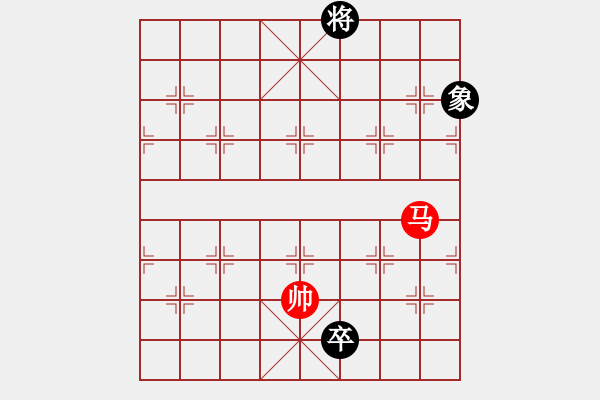 象棋棋譜圖片：斗城(4段)-和-淵深弈海(3段) - 步數(shù)：350 