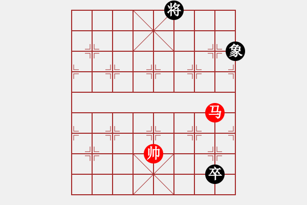 象棋棋譜圖片：斗城(4段)-和-淵深弈海(3段) - 步數(shù)：370 