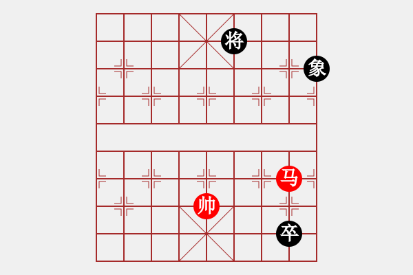 象棋棋譜圖片：斗城(4段)-和-淵深弈海(3段) - 步數(shù)：376 