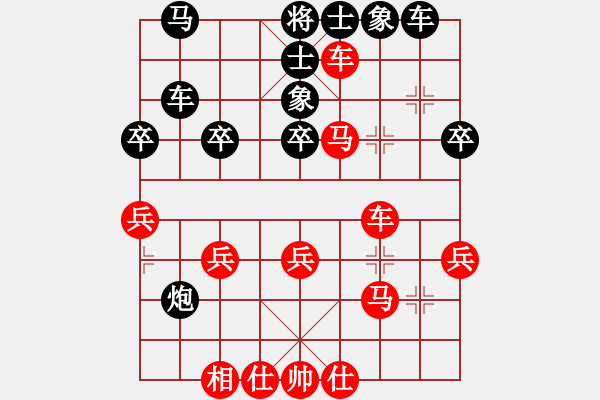 象棋棋譜圖片：斗城(4段)-和-淵深弈海(3段) - 步數(shù)：40 