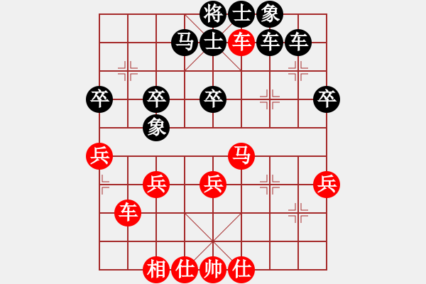 象棋棋譜圖片：斗城(4段)-和-淵深弈海(3段) - 步數(shù)：50 