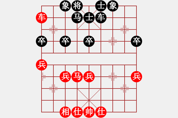 象棋棋譜圖片：斗城(4段)-和-淵深弈海(3段) - 步數(shù)：60 