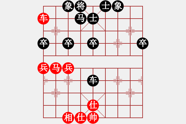 象棋棋譜圖片：斗城(4段)-和-淵深弈海(3段) - 步數(shù)：70 