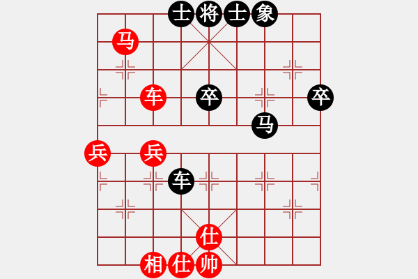 象棋棋譜圖片：斗城(4段)-和-淵深弈海(3段) - 步數(shù)：80 