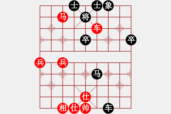 象棋棋譜圖片：斗城(4段)-和-淵深弈海(3段) - 步數(shù)：90 