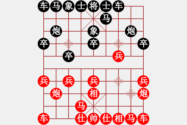 象棋棋譜圖片：虛實(shí)互轉(zhuǎn)！?。?！大戰(zhàn)列相！?。。。?！內(nèi)涵深廣！?。。。。?！ - 步數(shù)：10 