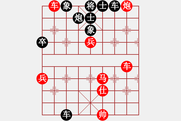 象棋棋譜圖片：虛實(shí)互轉(zhuǎn)?。。。〈髴?zhàn)列相?。。。。?！內(nèi)涵深廣?。。。。。?！ - 步數(shù)：100 