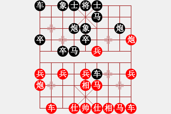 象棋棋譜圖片：虛實(shí)互轉(zhuǎn)?。。?！大戰(zhàn)列相?。。。。?！內(nèi)涵深廣！?。。。。?！ - 步數(shù)：20 