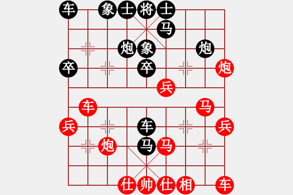 象棋棋譜圖片：虛實(shí)互轉(zhuǎn)?。。?！大戰(zhàn)列相！?。。。。?nèi)涵深廣！！?。。。。?- 步數(shù)：30 