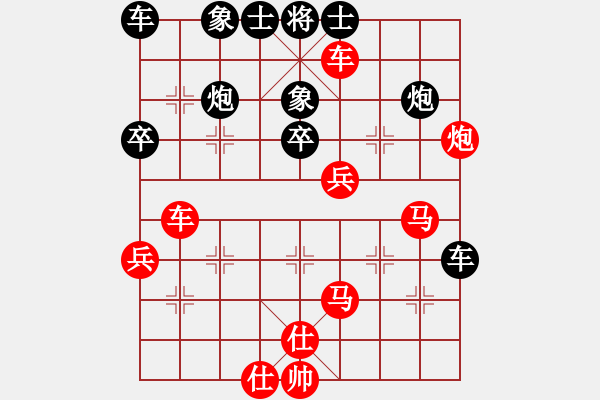 象棋棋譜圖片：虛實(shí)互轉(zhuǎn)?。。。〈髴?zhàn)列相?。。。。?！內(nèi)涵深廣！?。。。。。?- 步數(shù)：40 