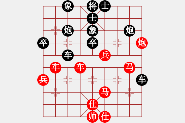 象棋棋譜圖片：虛實(shí)互轉(zhuǎn)?。。。〈髴?zhàn)列相！?。。。?！內(nèi)涵深廣?。。。。。?！ - 步數(shù)：50 