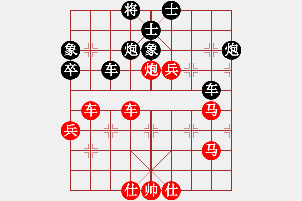 象棋棋譜圖片：虛實(shí)互轉(zhuǎn)?。。?！大戰(zhàn)列相?。。。。?！內(nèi)涵深廣?。。。。。?！ - 步數(shù)：70 