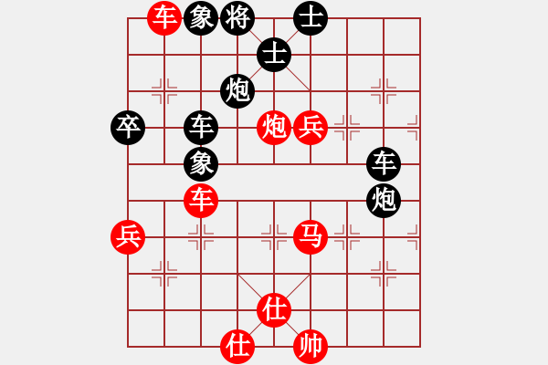 象棋棋譜圖片：虛實(shí)互轉(zhuǎn)?。。?！大戰(zhàn)列相！?。。。?！內(nèi)涵深廣?。。。。。?！ - 步數(shù)：80 