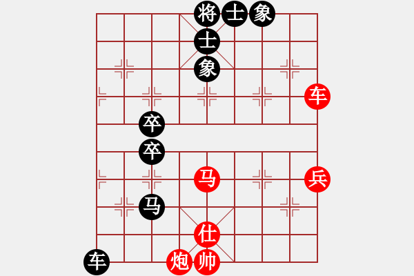 象棋棋譜圖片：王剛 先負(fù) 陳耀輝（發(fā)呆的狗） - 步數(shù)：70 