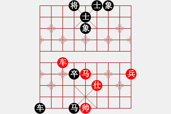 象棋棋譜圖片：王剛 先負(fù) 陳耀輝（發(fā)呆的狗） - 步數(shù)：80 