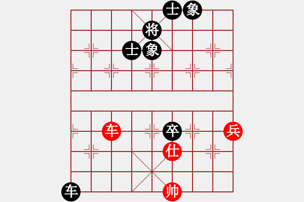 象棋棋譜圖片：王剛 先負(fù) 陳耀輝（發(fā)呆的狗） - 步數(shù)：90 