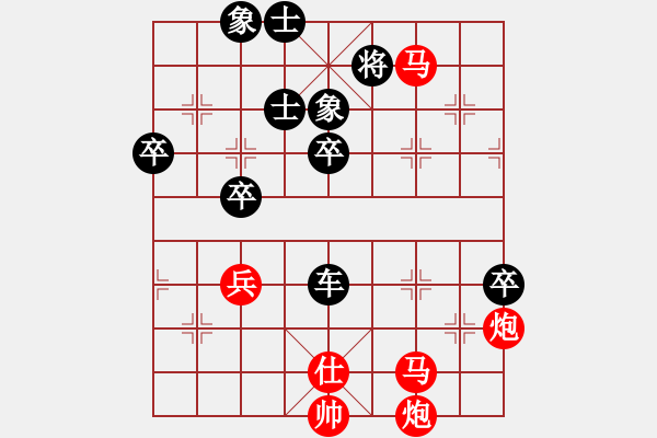 象棋棋譜圖片：展示自我(8段)-勝-我要變強(qiáng)(5段) - 步數(shù)：100 