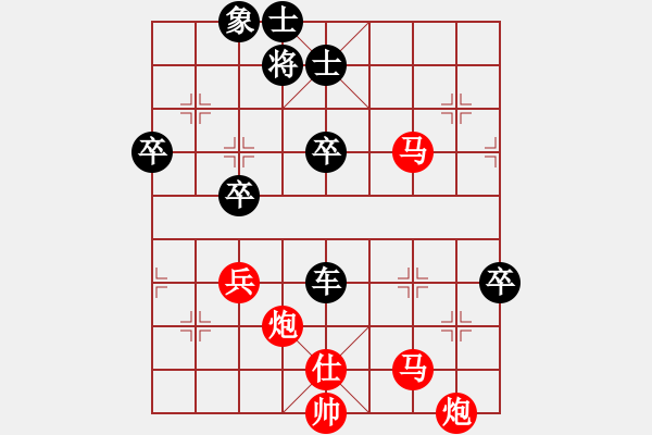 象棋棋譜圖片：展示自我(8段)-勝-我要變強(qiáng)(5段) - 步數(shù)：110 