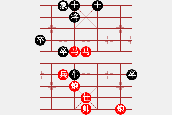 象棋棋譜圖片：展示自我(8段)-勝-我要變強(qiáng)(5段) - 步數(shù)：117 